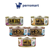 Aixia Jun Can Mini Tuna 65g Wet Canned Cat Food ( Tuna Flake / Chicken Fillet / Dried Skipjack / Sal