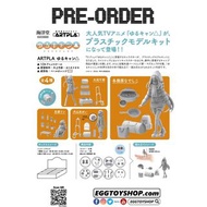 【日版】【Pre-order 預購】6pcs/inner 〈 Kaiyodo - ARTPLA ゆるキャン△ プラモケイ(BOX版) (ARTPLA 1/24 Yuru Camp Plamokei 搖