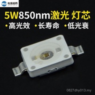 Thermal Imaging Lamp Beads High-Power Laser Fill Light 5W850nm Lamp Beads Night Vision Chip Infrared