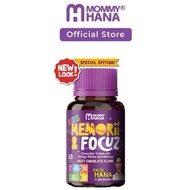 CHOCOLATE CHEWABLE 60 TABLETS EXCEL HANA MOMMYHANA | TABLET COKLAT