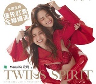 Twins 演唱會