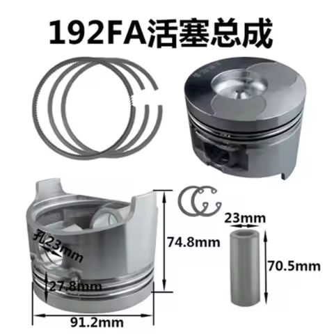 Piston+Rings+Pin+Circlip 04 PC Kit For 192FA 12HP Air Cooled 4 Stroke Diesel Engine,7.5KW~8KW Genera
