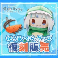 Hololive Gawr Gura 公仔（2025復刻）恐龍鯊鯊
