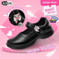 รองเท้านักเรียน Adda Wink 41T01 รองเท้าหนังดำ พื้น PU น้ำหนักเบา รองเท้านักเรียนหญิง