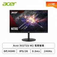 【27型】Acer XV272U W2 電競螢幕 (DP/HDMI/IPS/2K/0.5ms/240Hz/HDR400/FreeSync Premium/可升降/可旋轉/內建喇叭/三年保固)