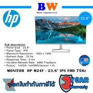 Monitor HP M24F P/N 2E2Y4AA 23.8 (IPS, VGA, HDMI) 60Hz (1920 x 1080) ,3Y