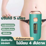 🌲🌲🦜..โปรเด็ด.. กำจัดขนถาวร FLASH เครื่องเลเซอร์กำจัดขน IPL เลเซอร์กำจัดขน อุปกรณ์กำจัดขน เครื่องถอนขน เครื่องถอนขนไฟฟ้า เครื่องกำจัดขน ราคาถูก🌲🌲🌲🌲 ขายดี แนะนำ KONIG ตรงปก