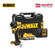 DEWALT ไขควงกระแทกไร้สาย ไร้แปรงถ่าน XR 20V รุ่น DCF870S1T ระบบไฮโดรลิก พร้อมแบตเตอรี่ Powerstack