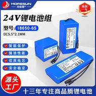 18650 Lithium Battery Pack 28V Lithium Battery Pack Large Capacity Battery Scooter Lighting Electric