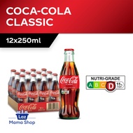 Coca-Cola Coke Classic Glass Bottle (12 x 250ML) (Laz Mama Shop)