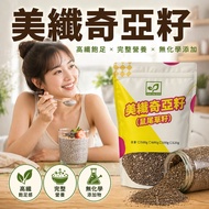 Next Day with Top Mexican Chia Seeds Chia Seeds 1,000g * Bag Chia Seeds Chia Seeds Sage Seeds
