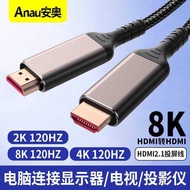 HDMI Cable Version 2.1 8K60Hz 4K240Hz/165/144HZ360 HD Video Cable HDMI2.0 Notebook Desktop Computer 