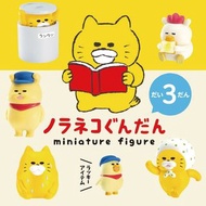 全新 正版 野貓軍團扭蛋Vol.3 全5款 不連隱藏