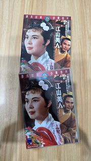 江山美人 ～ ( 正版 ) DVD