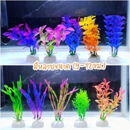 Fake Trees Plastic Aquarium Decoration Miniature Tree