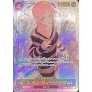 One Piece Trading Card Games P-SEC Mr. 2 Bon Clay (Bentham) (Parallel) EB01-061