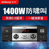 High Power Home Theater Household Power Amplifier Power Amplifier Bluetooth KTV Subwoofer Odd Sound 