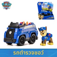 Paw Patrol | ชุดของเล่นรถยนต์เด็ก PAW Patrol ครบเซ็ต