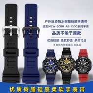 Suitable for casio casio Watch MCW-200H/AE1500WH Sports Resin Silicone Watch Strap