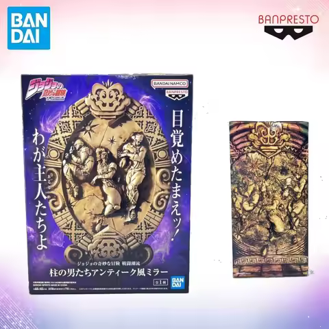 Bandai Original Banpresto JoJo's Bizarre Adventure Battle Tendency Pillar Men Mirror Figures Model A