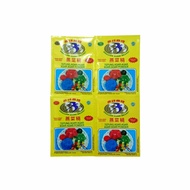 World Agar-agar Wallet 7gr