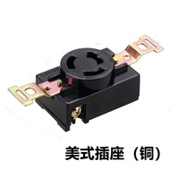 GX160 Lock American Style 2KW5KW Generator Plug Generator Accessories Rotating Accessories Generator