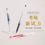 New Style Japan PILOT PILOT P500CP Gel Pen 0.5mm/Large Capacity Full Needle Pen Student Exam Pen