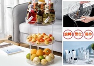Casual House - (透明/3層) 360° 旋轉置物架 廚房/飯廳/梳妝檯 調味料/飲品/化妝品 x 1個