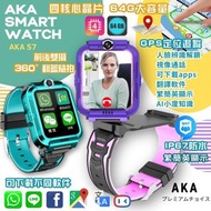 香港行貨・一年保養 AKA S7 what sapp 可揭起錶心雙鏡頭 兒童智能定位追蹤手錶 可翻譯   多國語言 #小天才 ##kidkis throne