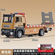 Alloy Electric Flatbed Tow Truck Toy