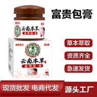 Fu Fu Gui Bao Bao Bao Bao Cervical Spine Pain Bao Bao Bao Bao Bao Bao Bao Bao Bao Bao Bao Bao Slip F