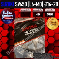 สเตอร์หลัง [ SV650 [L6-M0] ] ปี16-20 ]