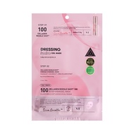 [VT] VT Collagen Reedle Shot 100 2 Step Hydrogel Mask
