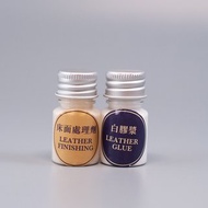 白膠漿及床面處理劑。加購