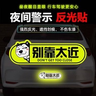 Keep Car Distance Luminous Warning Car Tail Decoration Car Sticker Unique Block Scratches Safety Reflective Sticker Reflective Strip