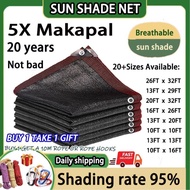 5X Makapal Sun Shade Garden Net 6x6m outdoor garden farm plant greenhouse net Car shed sunshade tent