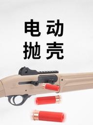 《實在購 模型》樂輝beretta伯萊塔1301 電拋噴子散彈槍雙管來福軟彈拋殼玩具模型