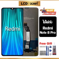 ข้าวฟ่าง ข้าวแดง หน้าจอ LCD สูท หน้าจอแท้  สำหรับ xiaomi Redmi Note 7/8/8 Pro/9 Pro/9S/10/10S/10 Pro