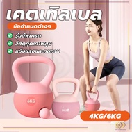 Kettlebell Dumbbell With Handle Weightlifting With 5/10/15/20 Pounds