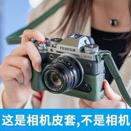 【現貨】 富士XT5保護套 xt30二代相機包 女X100V復古底座皮套xt4真皮殼配件