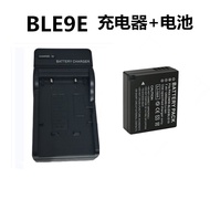 Suitable for BLE9E Camera Battery LX100m2 Panasonic DMW-BLG10 GX85 GF6 GX7 GX9 Charger
