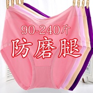 【00118v3o55u28.my】 莫代尔斤大码内裤女胖mm高腰收腹加肥加大码中年女士三角裤头 Modal  kg large size underwear women fat mm high wa