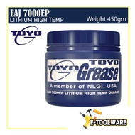 TOYO-G EAJ7000 EP2 Lithium EP Grease 450g