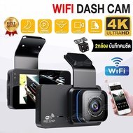 WIFI Dash Cam กล้องติดรถยนต์4k 1296P กล้องติดรถยน2023 2กล้อง มีมุมกว้าง170° ที่สุดของความคมชัด รุ่นT