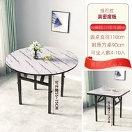 4檔升降餐桌 折疊小飯桌 擺攤桌子 便攜小戶型 家用方桌 多功能大圓桌 折疊桌 折疊餐桌  深棕紋直徑118圓方圓兩用四檔升降（不包含椅子）