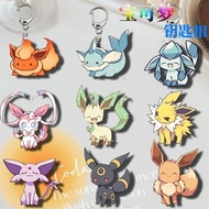 Pokémon Eevee Keychain Eevee Acrylic Keychain pokemon Eevee Eevee Keychain Backpack Pendant Keyring