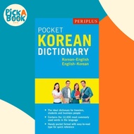 Periplus Pocket Korean Dictionary : Korean-English English-Korean, Second Edit by Seong-Chul Sim (US