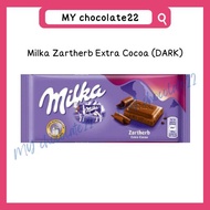 Milka Chocolate Bar มิลก้า ช็อกโกแลตแผ่น ขนาด 100g