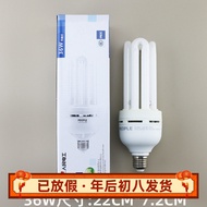 People Electrician Lighting 3U4U Straight Energy-Saving Lamp U-Shaped Commonly Used E27 Screw 24W36W