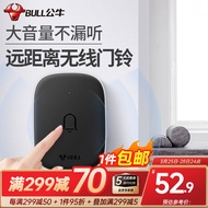 A-6💘Bull Wireless Doorbell Home Intelligent Electronic Electric Bell Gate Door Ling Bluetooth Wireless Elderly Beeper Al
